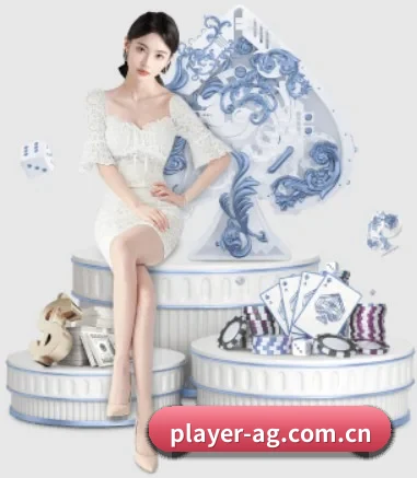 player-ag.com.cn的方向